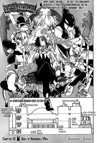 File:Chapter 16 Cover.jpg