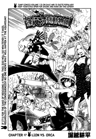 File:Chapter 17 Cover.png