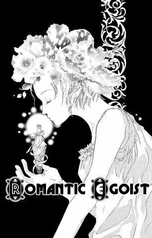 File:Romantic egoist.jpg