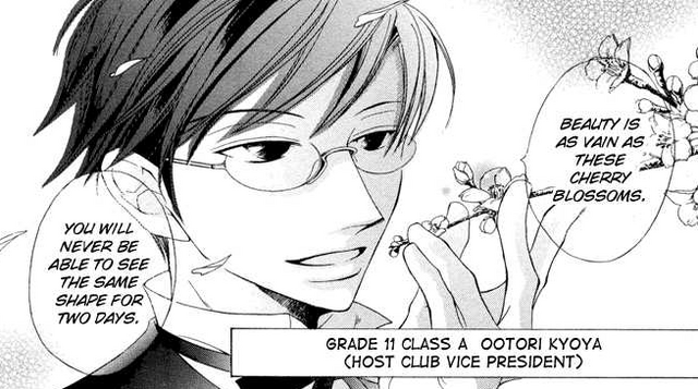 File:Kyouya cherry blossoms.png