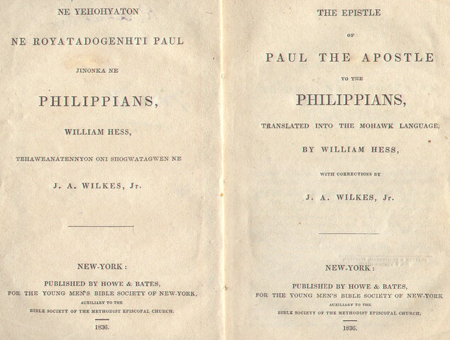 File:PhilippiansA.jpg