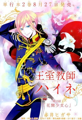 File:Chap 13 cover.jpg