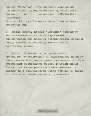 Файл:-1415653172.jpg
