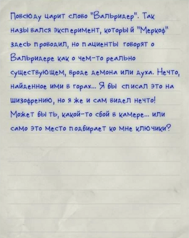 Файл:Screenshot 22.png