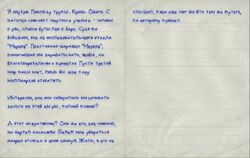 Note02.jpg