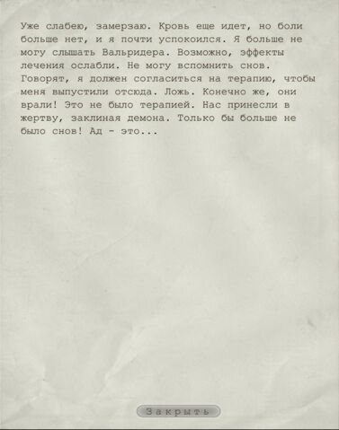Файл:-1415738279.jpg