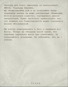 -1415454637