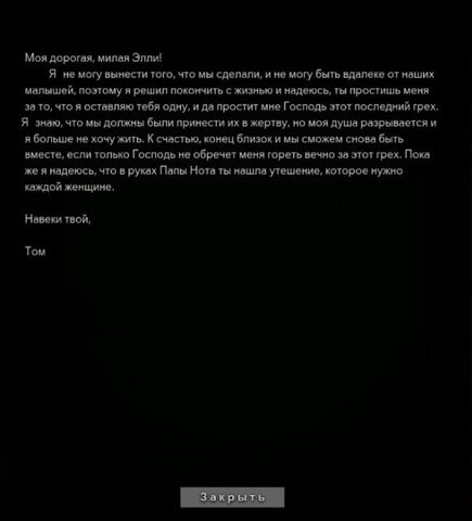 Файл:Out1.jpg