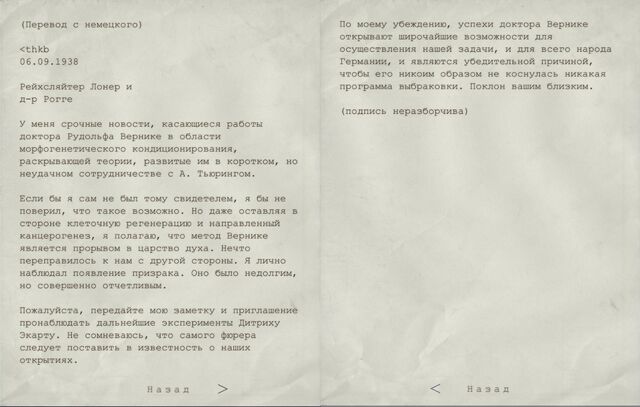 Файл:-2.jpg