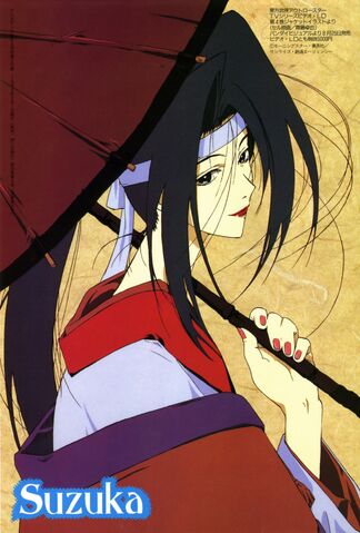 File:Twilight Suzuka Profile.jpg