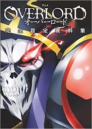 ファイル:Setteishi.jpg