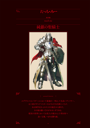 File:AOG 01.png