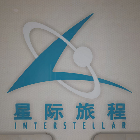 File:Lucheng logo.png