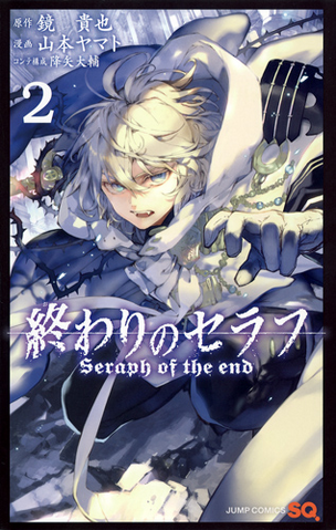 Archivo:Volumen 2.png