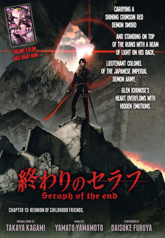 File:Chapter 13.jpg