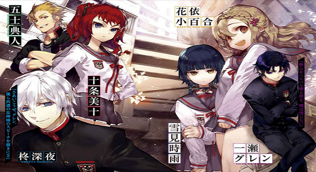 File:LN Main Characters Slider.png