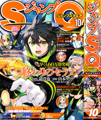 File:Weekly Shonen 3.png