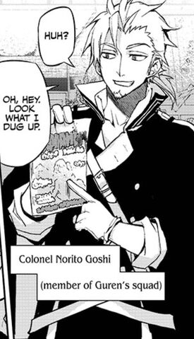 File:Norito Goshi 2.jpg