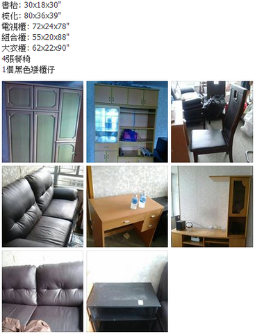 File:2013-08-13 - 粉嶺緊急清場.png