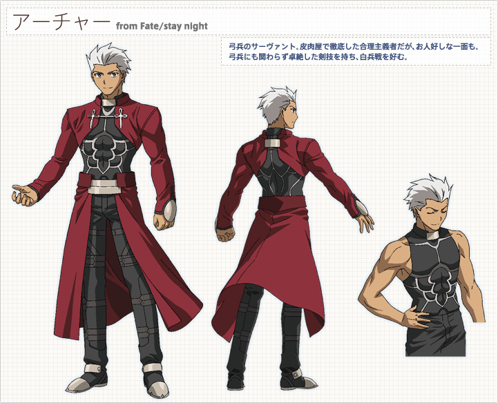 Archer (Fate/stay night) | Heroes Wiki | FANDOM powered by Wikia
