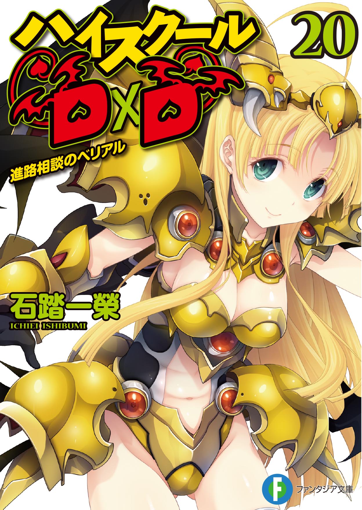 LN - Novel LN - Novel
