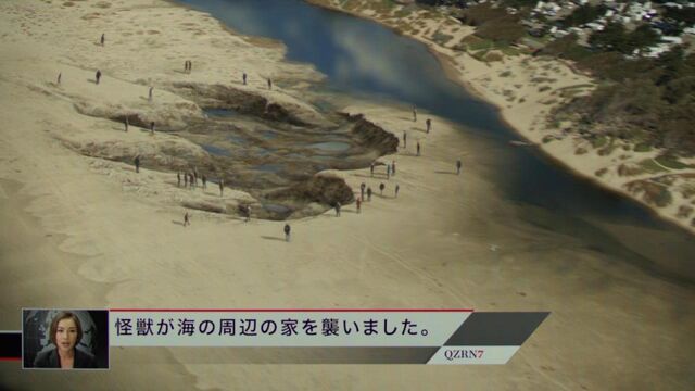 File:Kaiju Footprint.jpg