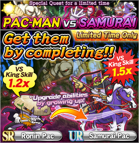 File:RoninPromo.png