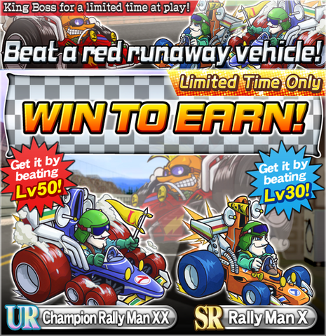 File:RallyManXPromo.png