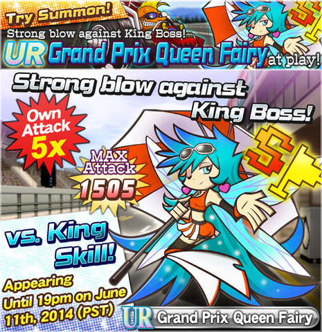 File:RaceQueenPromo.png