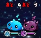 MonsterTurn.jpg