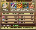 2014年8月19日 (二) 14:45的版本的缩略图