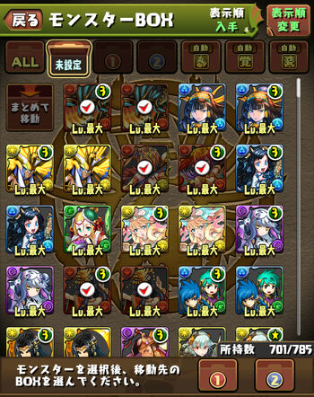 Update11 new08