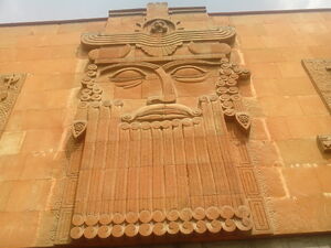 Armenia 2014 306