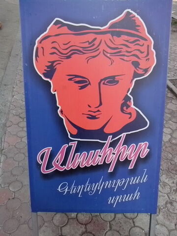 File:IMG 20150805 133135.jpg