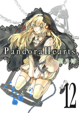File:Cover 12.jpg