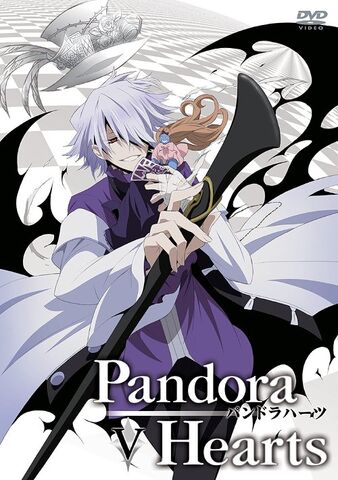 Archivo:Pandora Hearts DVD 5.jpg