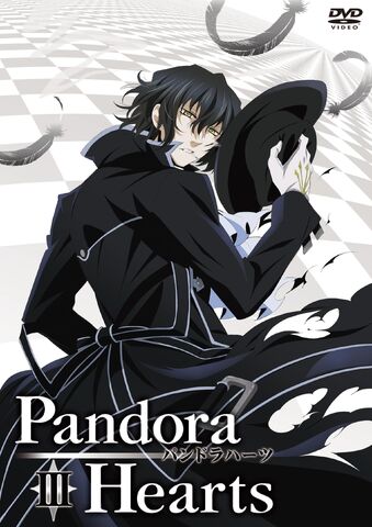 File:DVD3.jpg