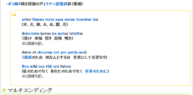 File:Screenshot 9.png