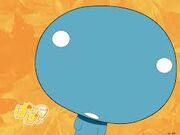 Giant kero