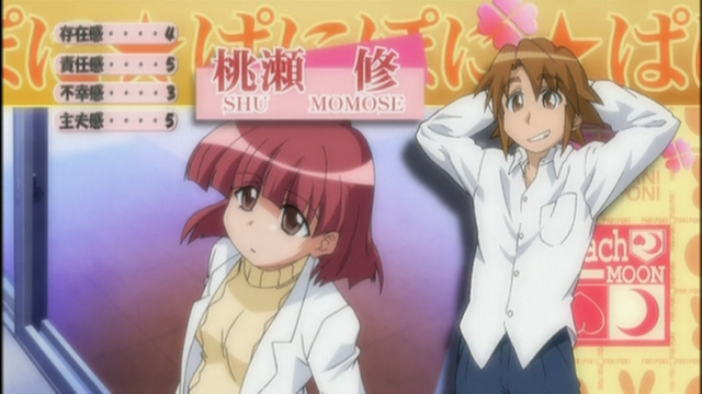 File:Shu Momose PIC.png