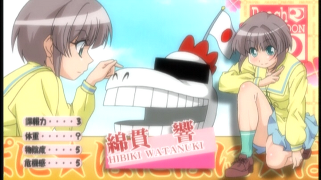 File:Hibiki Watanuki PIC.png
