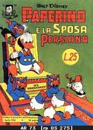 File:Sposapersiana.png