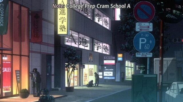 File:CramSchool.jpg
