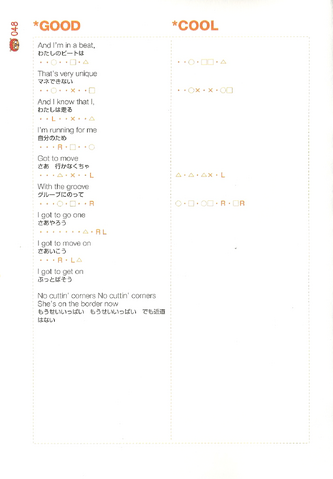 File:UJL guide 48.png
