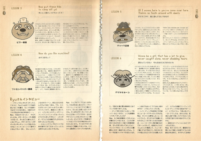 File:UJL guide 82 83.png