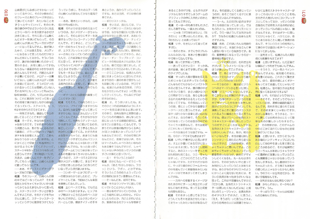 File:UJL guide 70 71.png