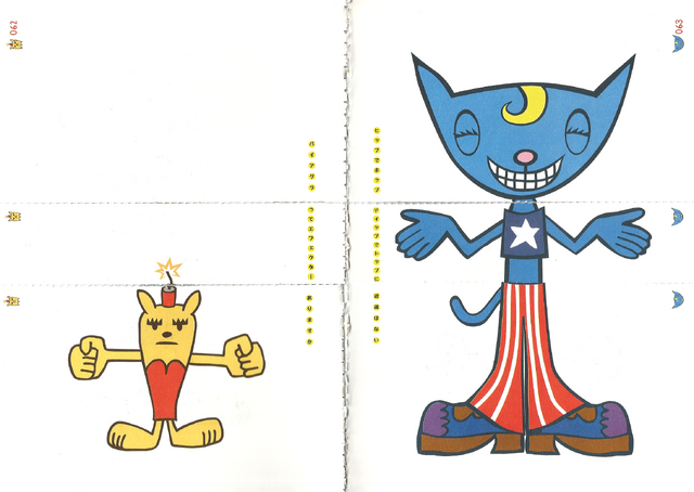 File:UJL guide 62 63.png