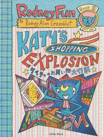 File:Katy's Shopping Explosion cover.jpg
