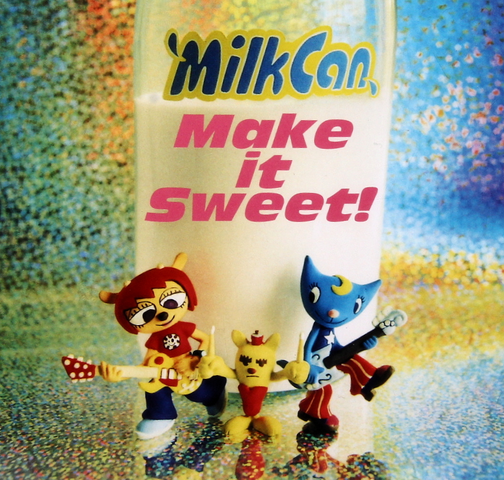 File:Make It Sweet.png