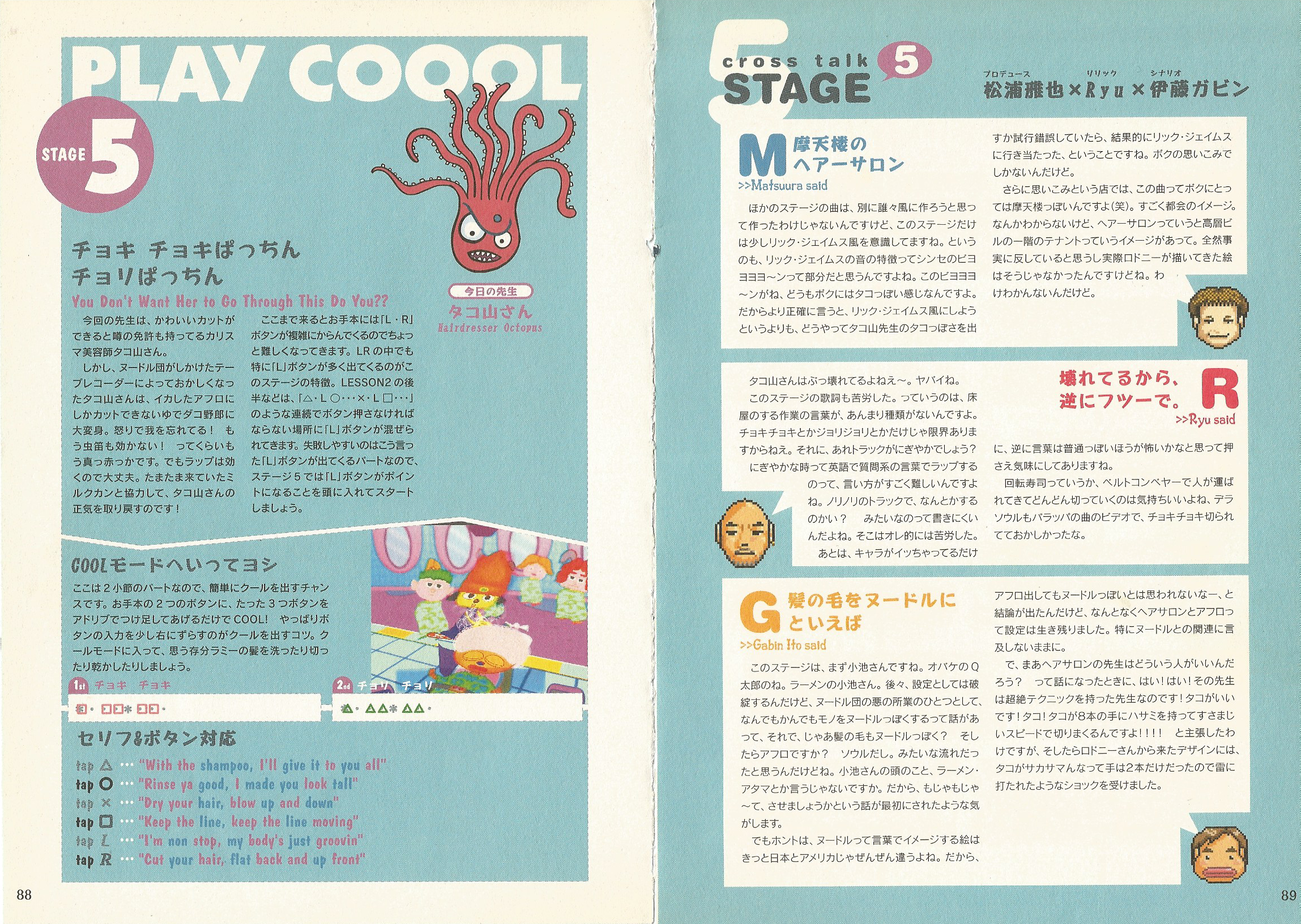 parappa the rapper 2 hairdresser octopus rap parappa the rapper 2 hairdresser octopus rap